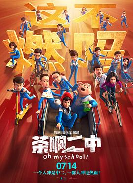 激情美女小说视频