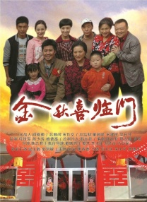 五月婷婷播播